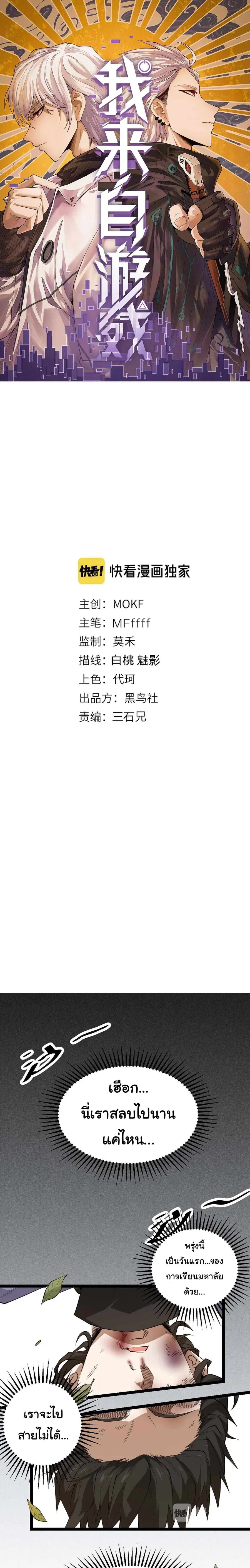 หน้า 1 จาก 22