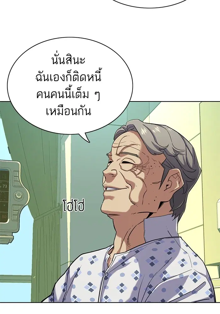 หน้า 89 จาก 132