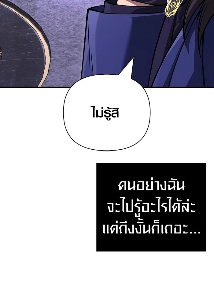 หน้า 47 จาก 193