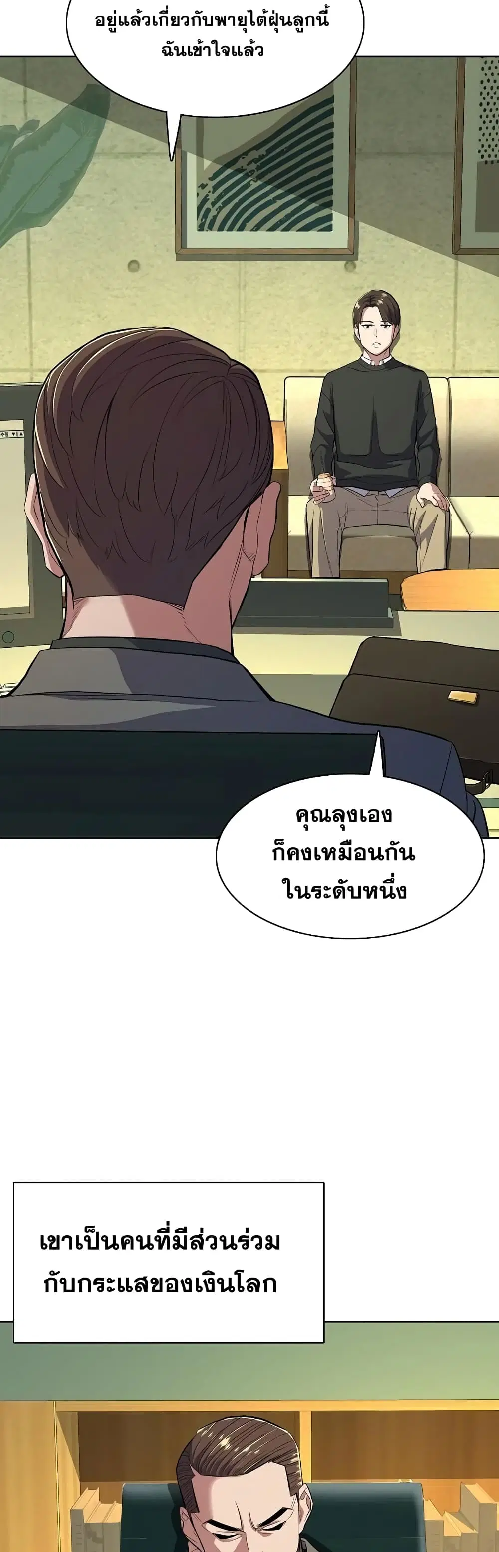 หน้า 54 จาก 62