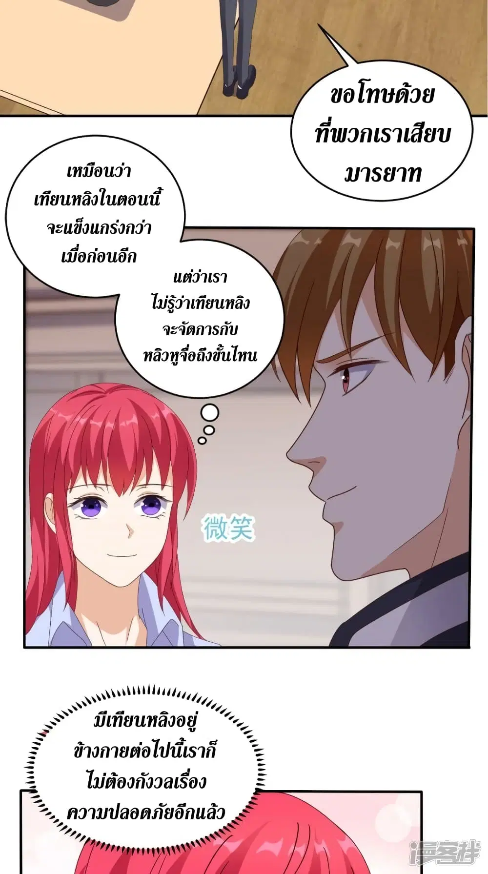 หน้า 15 จาก 26