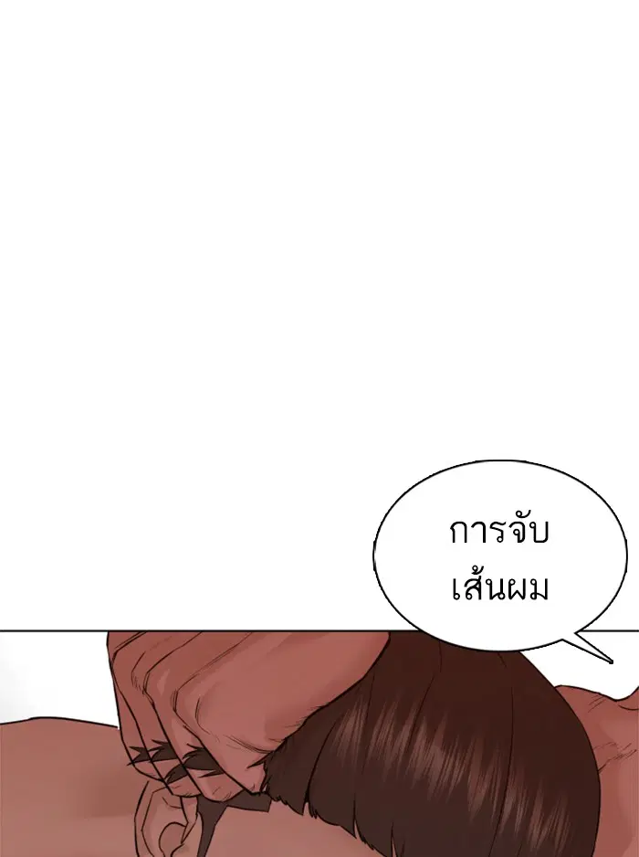 หน้า 69 จาก 164