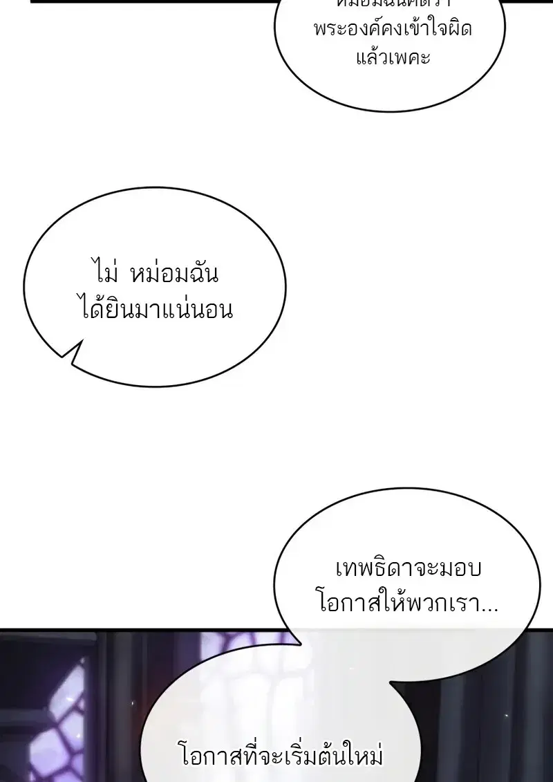 หน้า 92 จาก 108