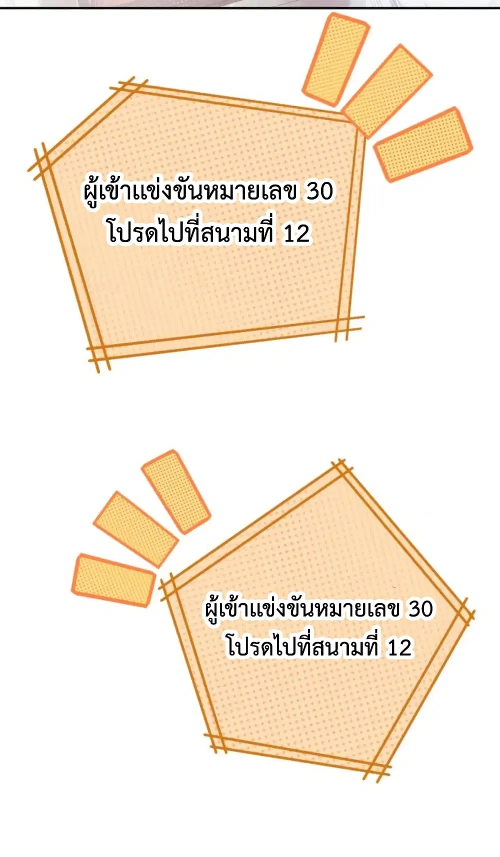 หน้า 15 จาก 77