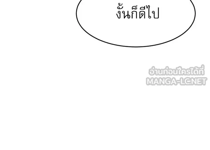 หน้า 99 จาก 139