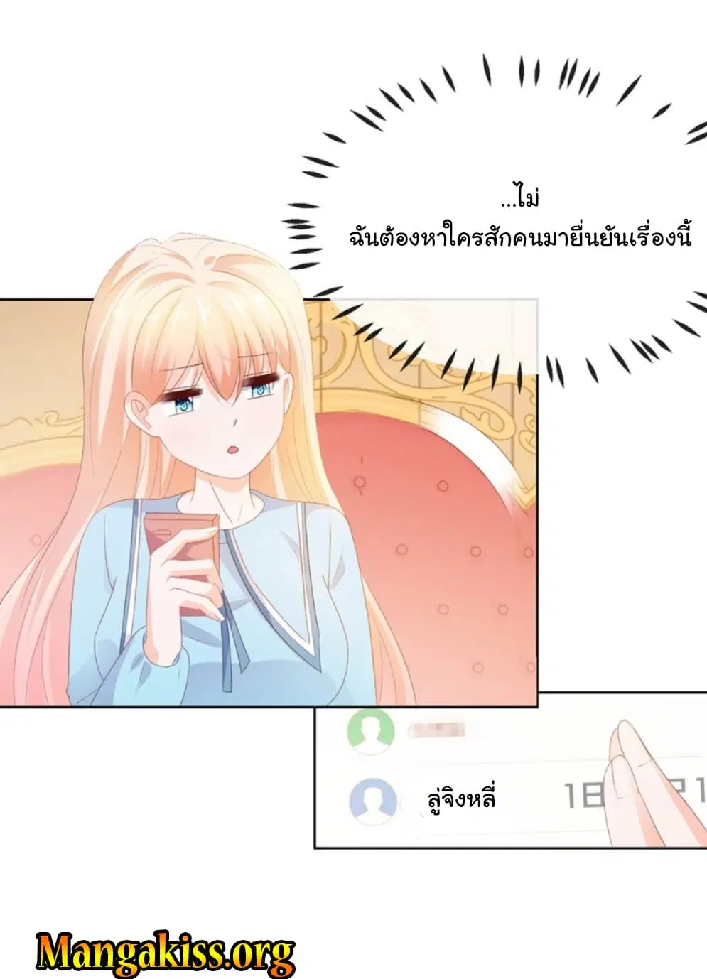 หน้า 4 จาก 31