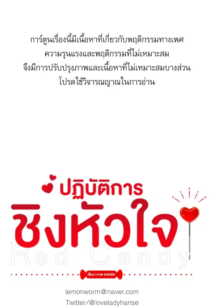 หน้า 1 จาก 81