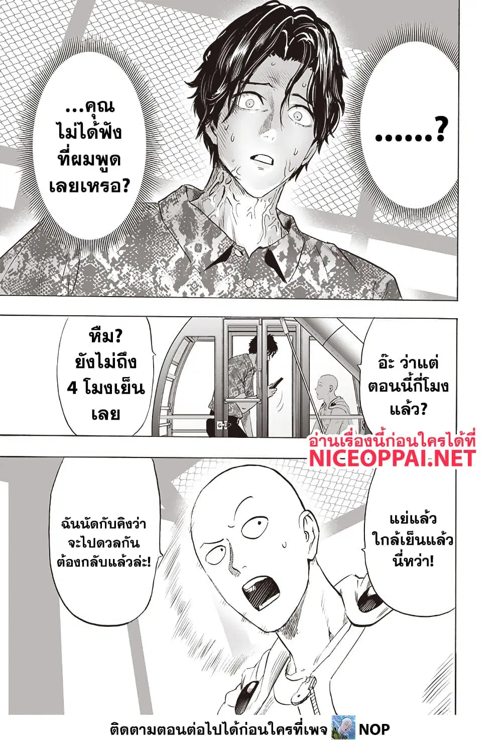 หน้า 9 จาก 14