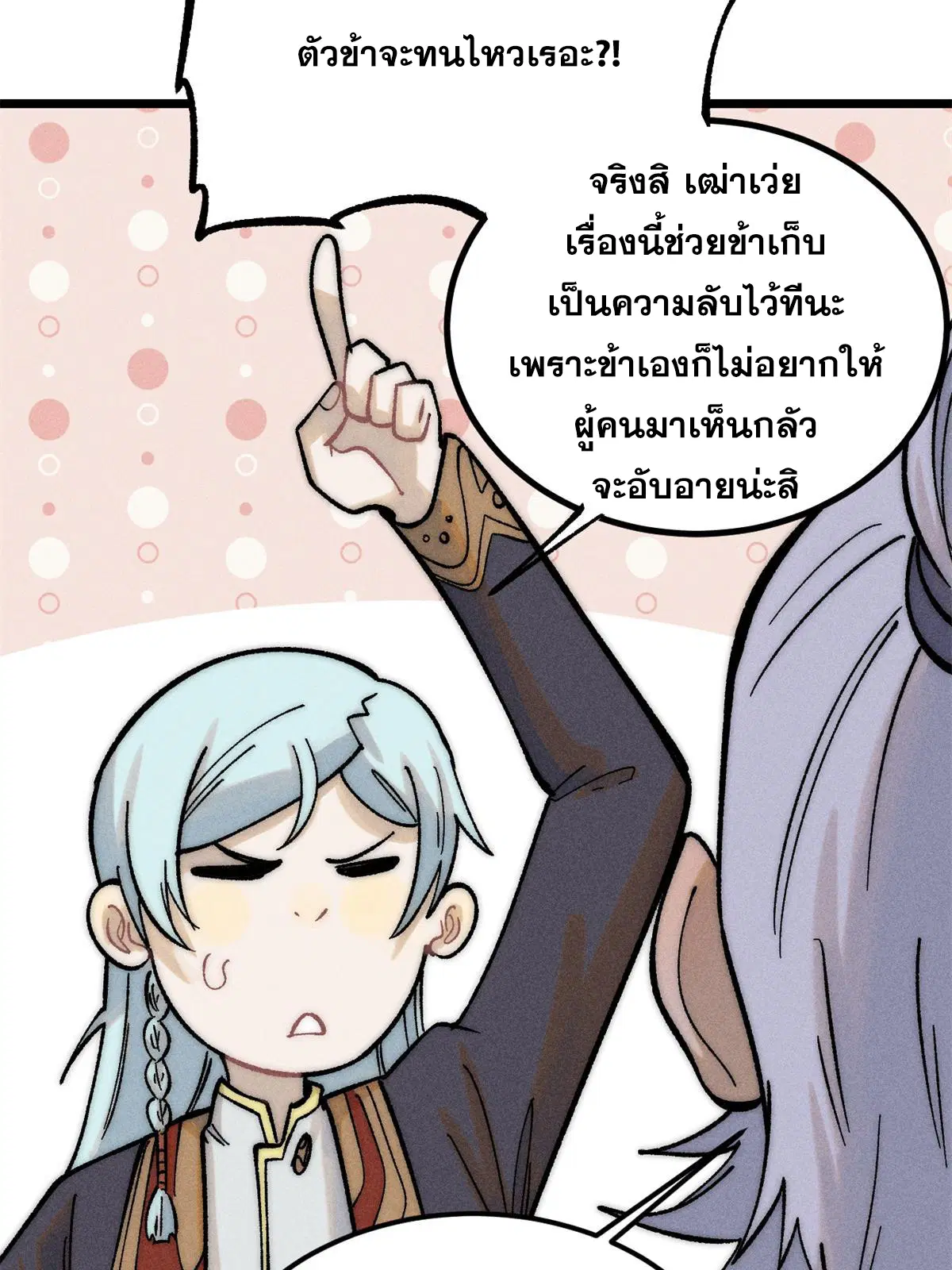 หน้า 45 จาก 80