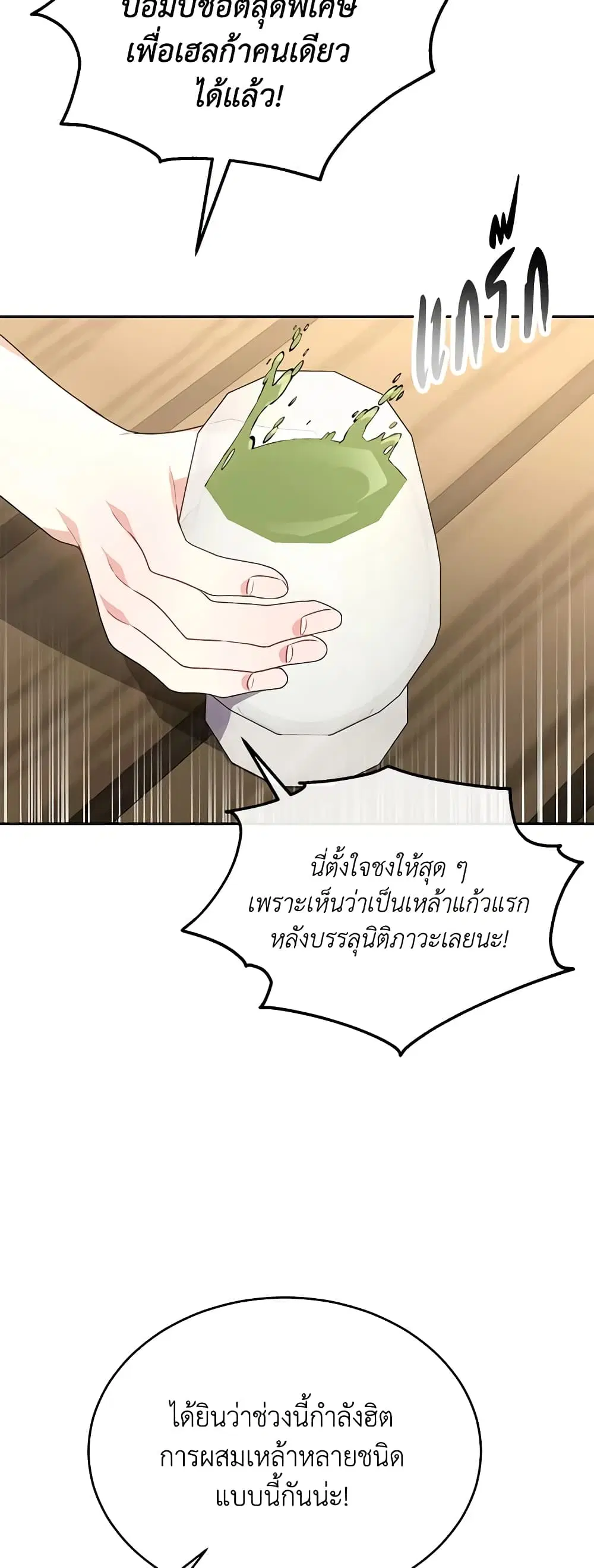 หน้า 26 จาก 47