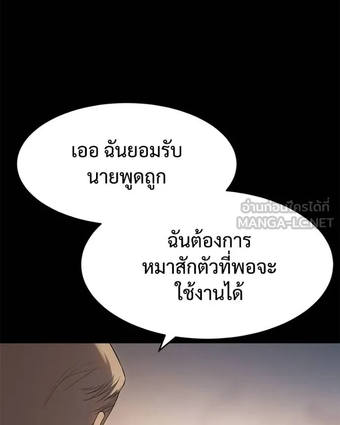 หน้า 74 จาก 211