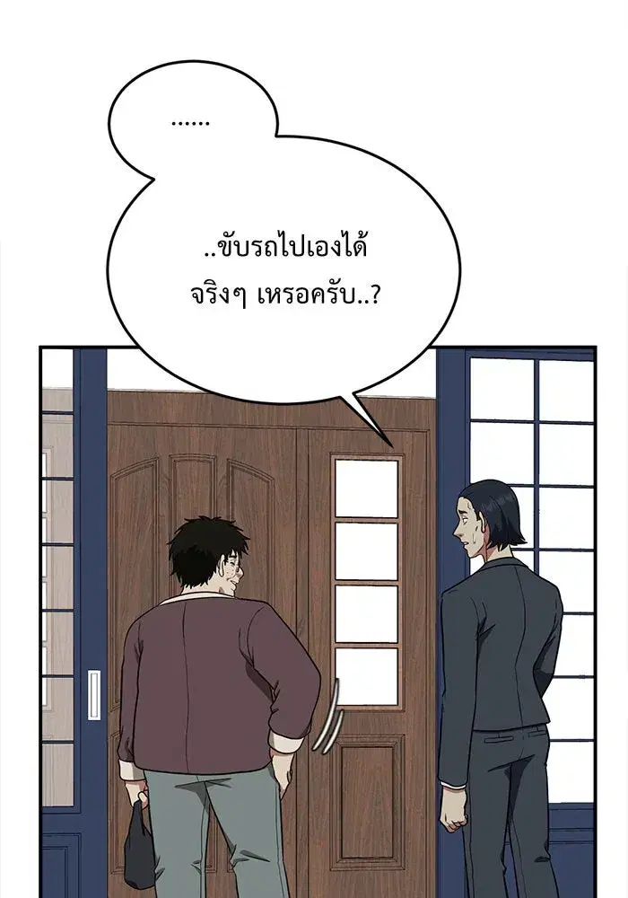 หน้า 23 จาก 174