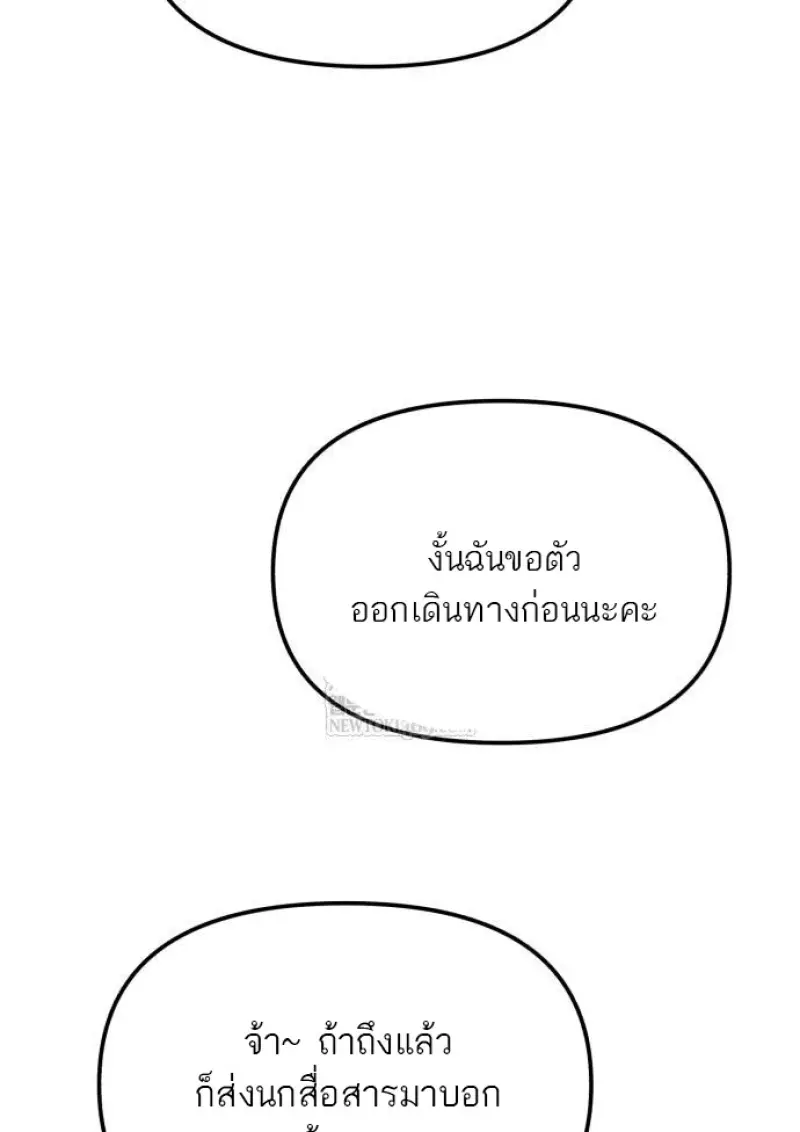 หน้า 37 จาก 165