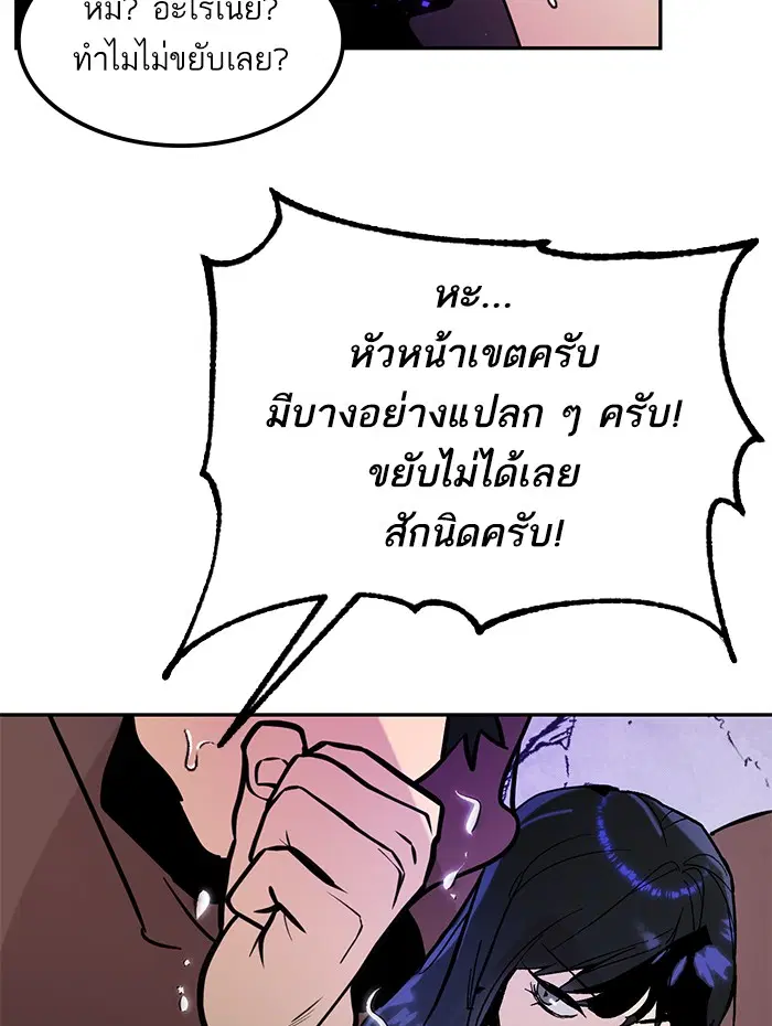 หน้า 101 จาก 111