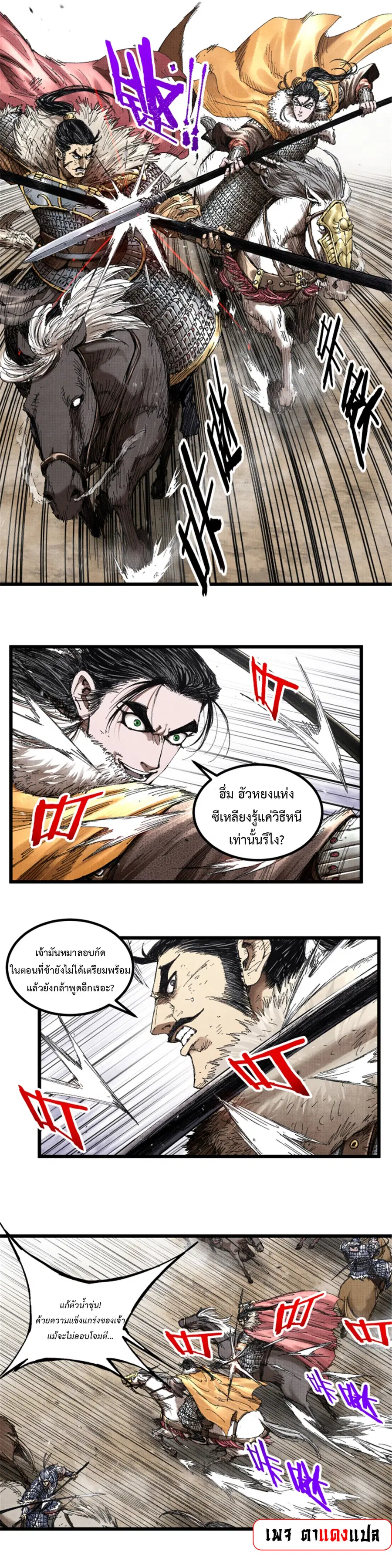หน้า 15 จาก 21