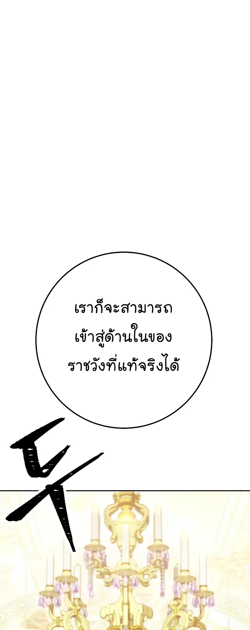 หน้า 49 จาก 52