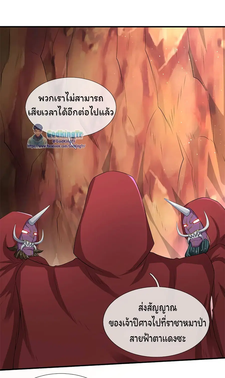หน้า 20 จาก 23