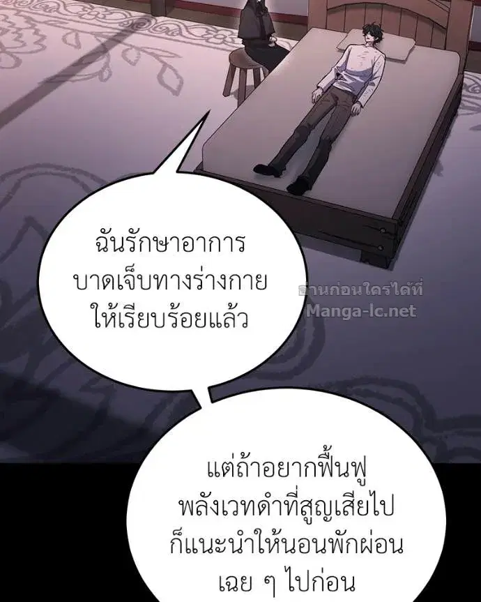หน้า 112 จาก 160