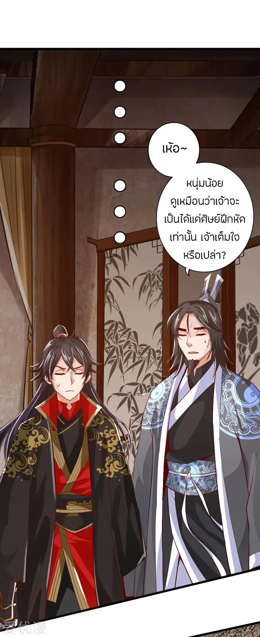 หน้า 30 จาก 47