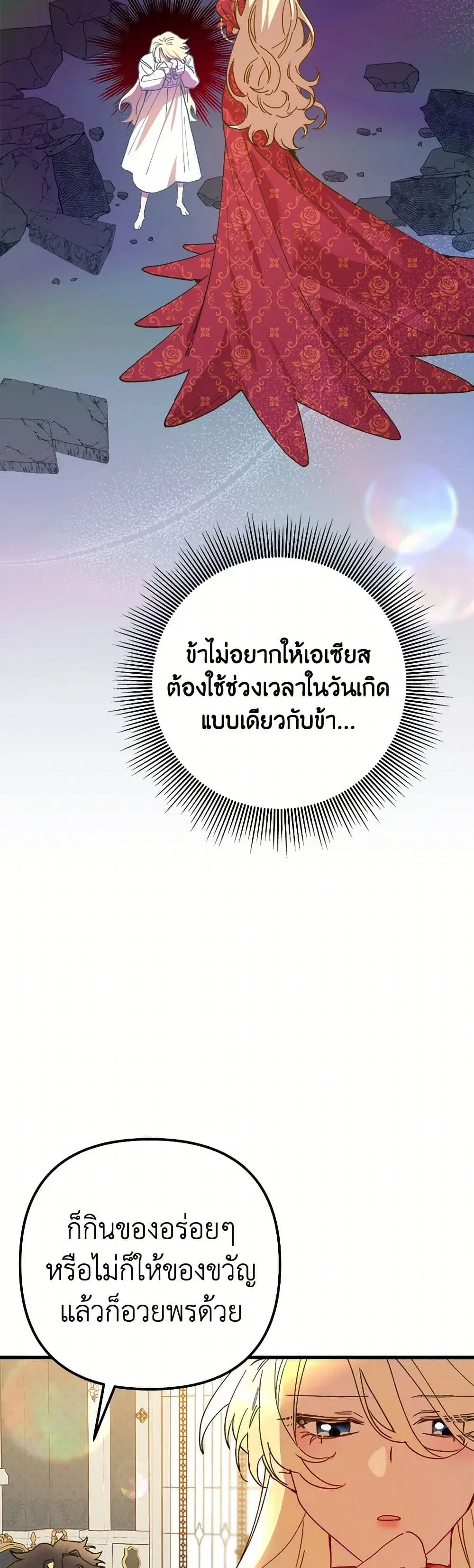 หน้า 4 จาก 48
