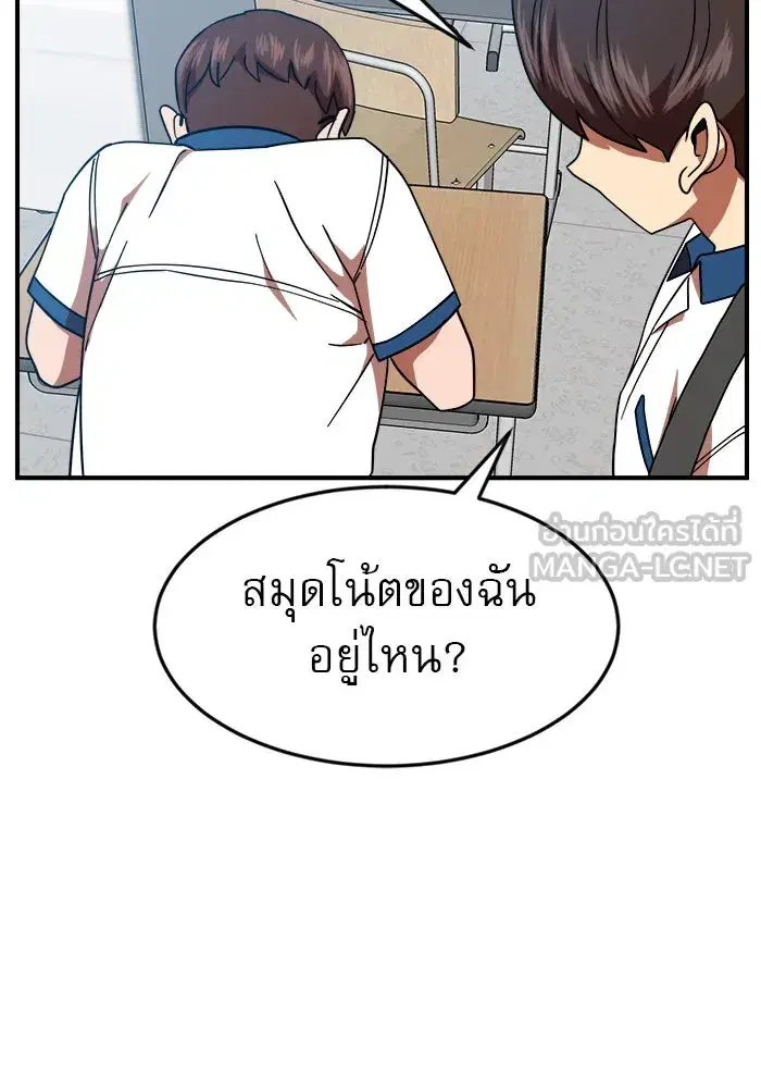 หน้า 45 จาก 153