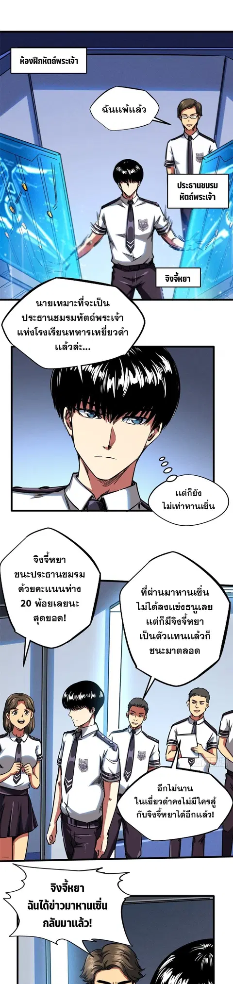 หน้า 13 จาก 18