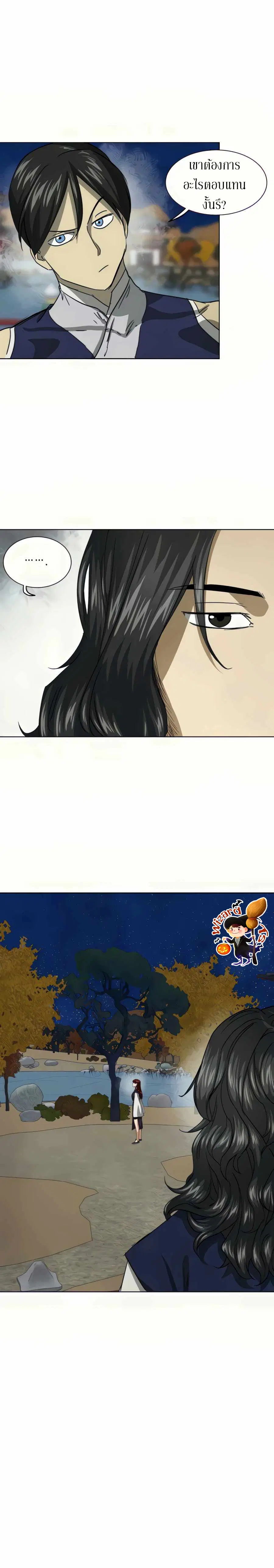 หน้า 4 จาก 44