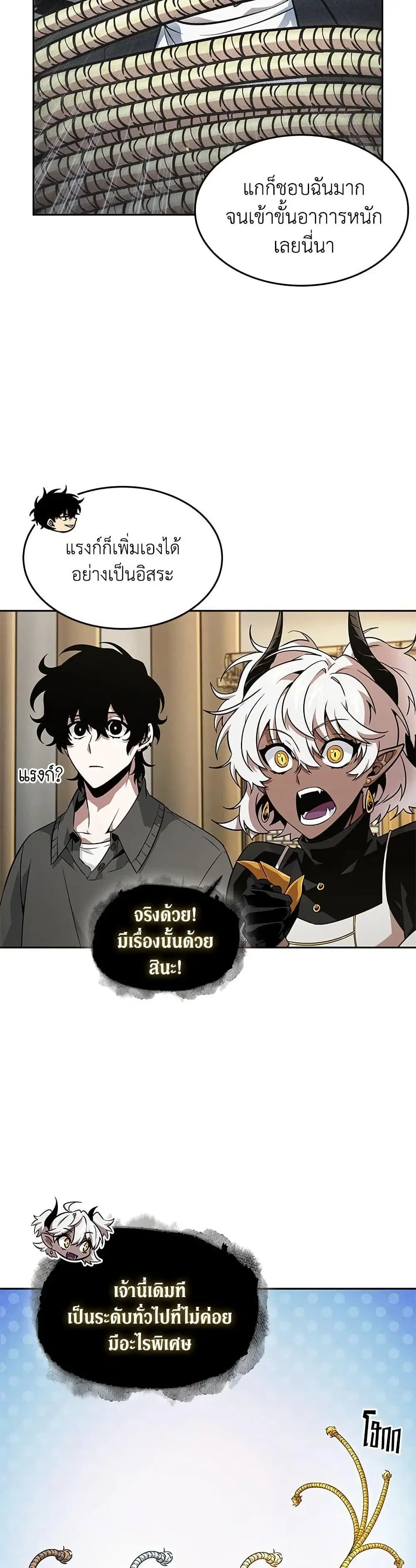 หน้า 23 จาก 28