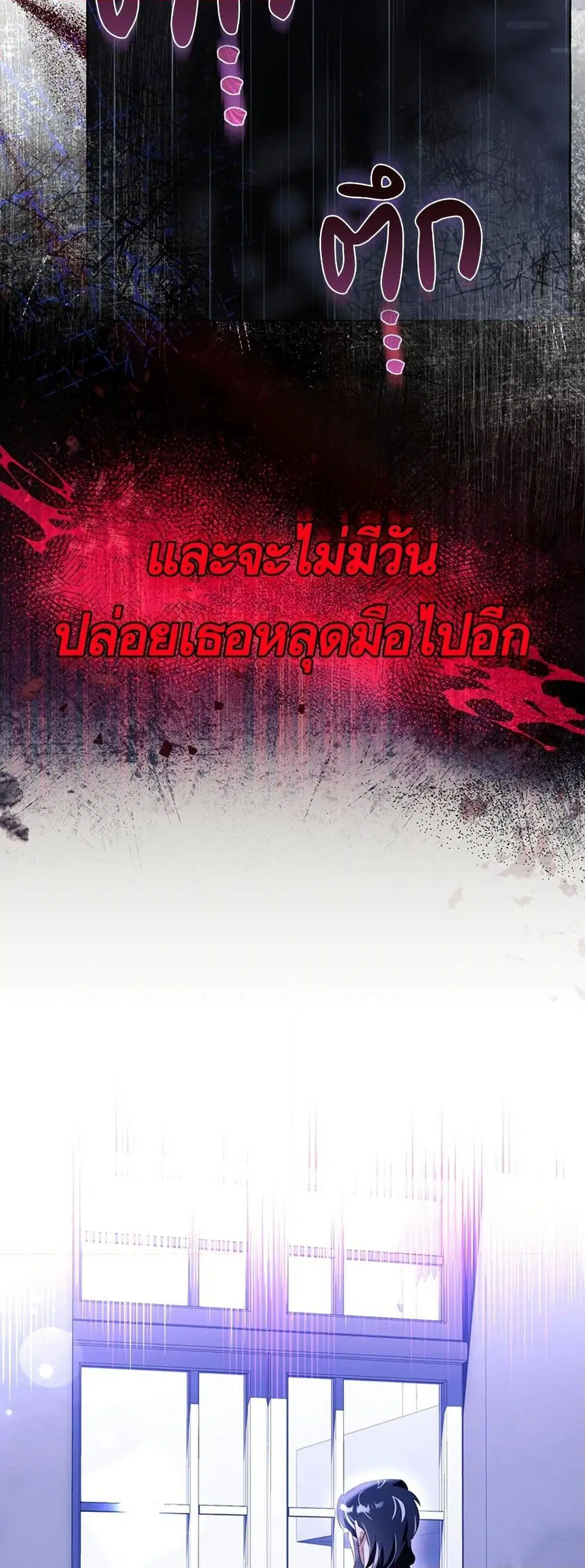 หน้า 45 จาก 52