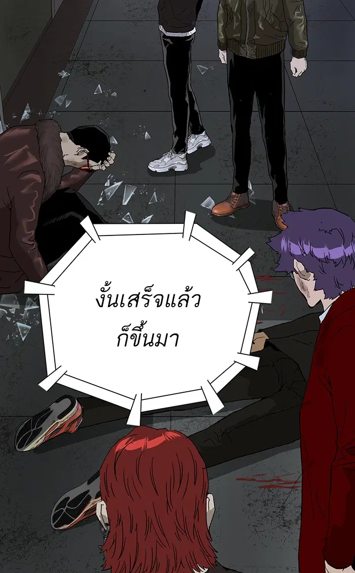 หน้า 73 จาก 109