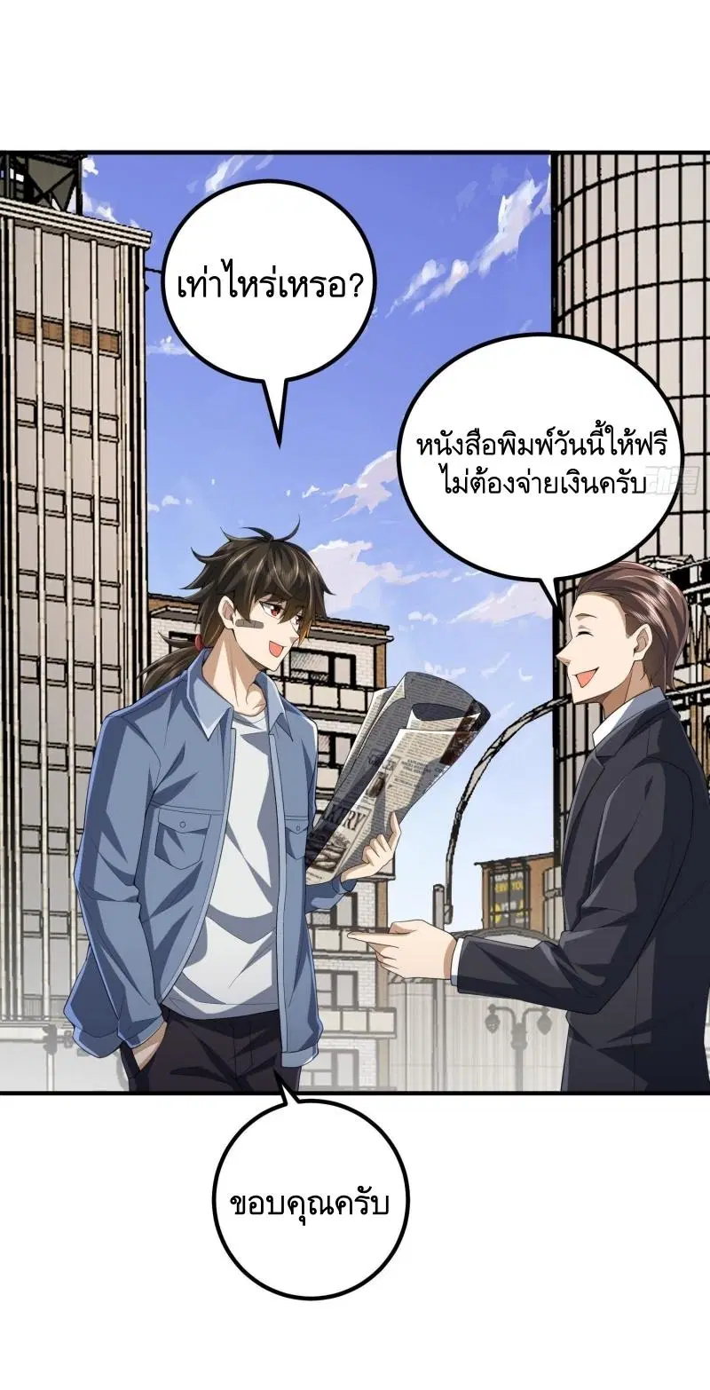 หน้า 50 จาก 54