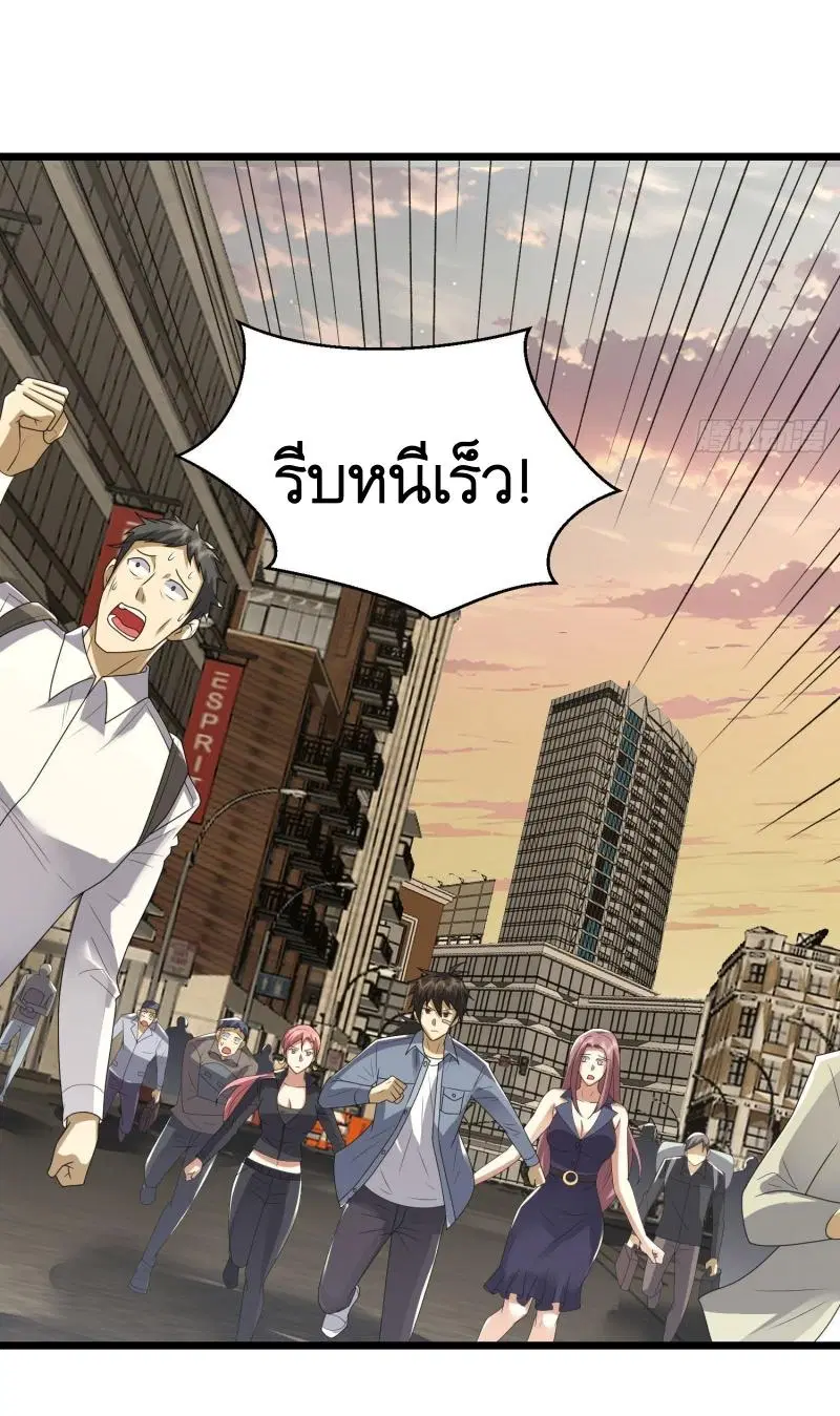 หน้า 38 จาก 52