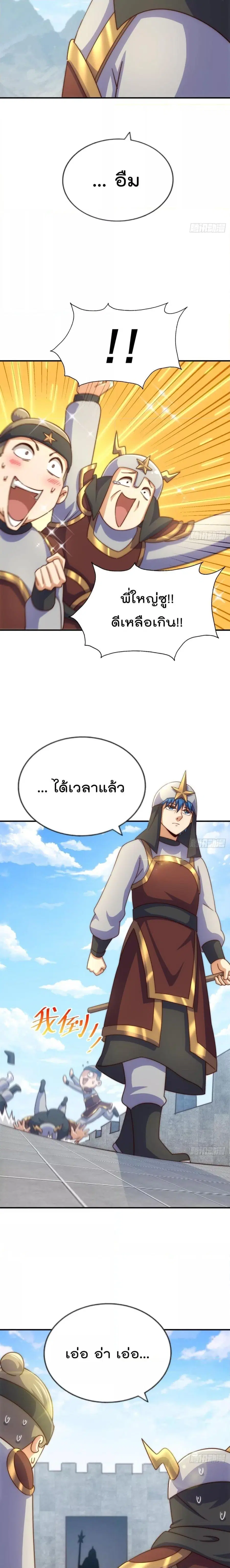 หน้า 5 จาก 21