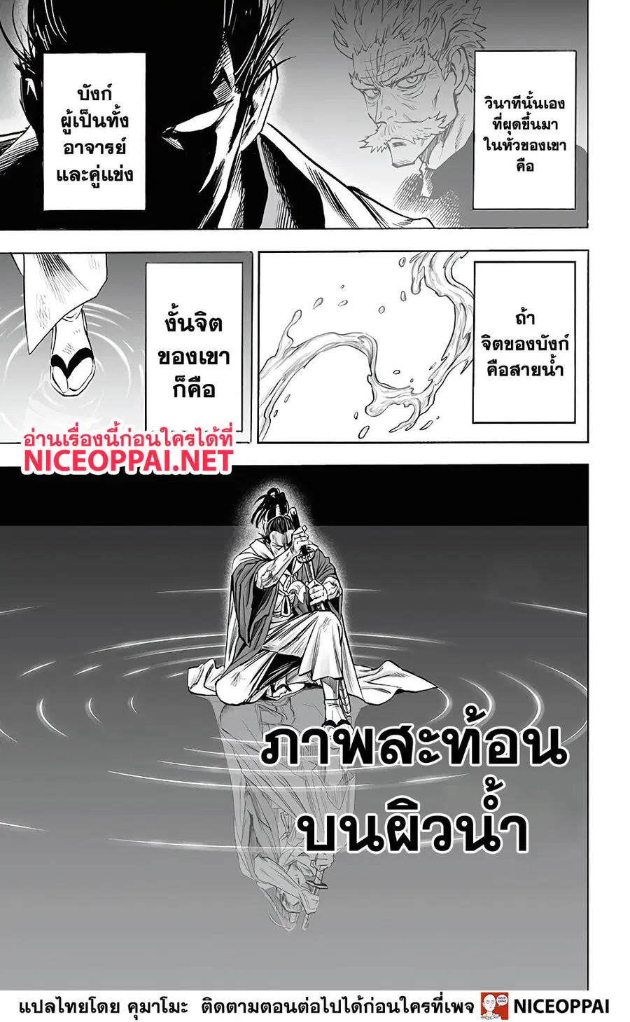 หน้า 7 จาก 25