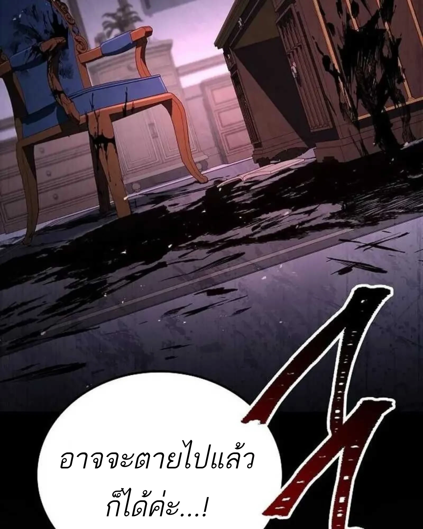 หน้า 159 จาก 160