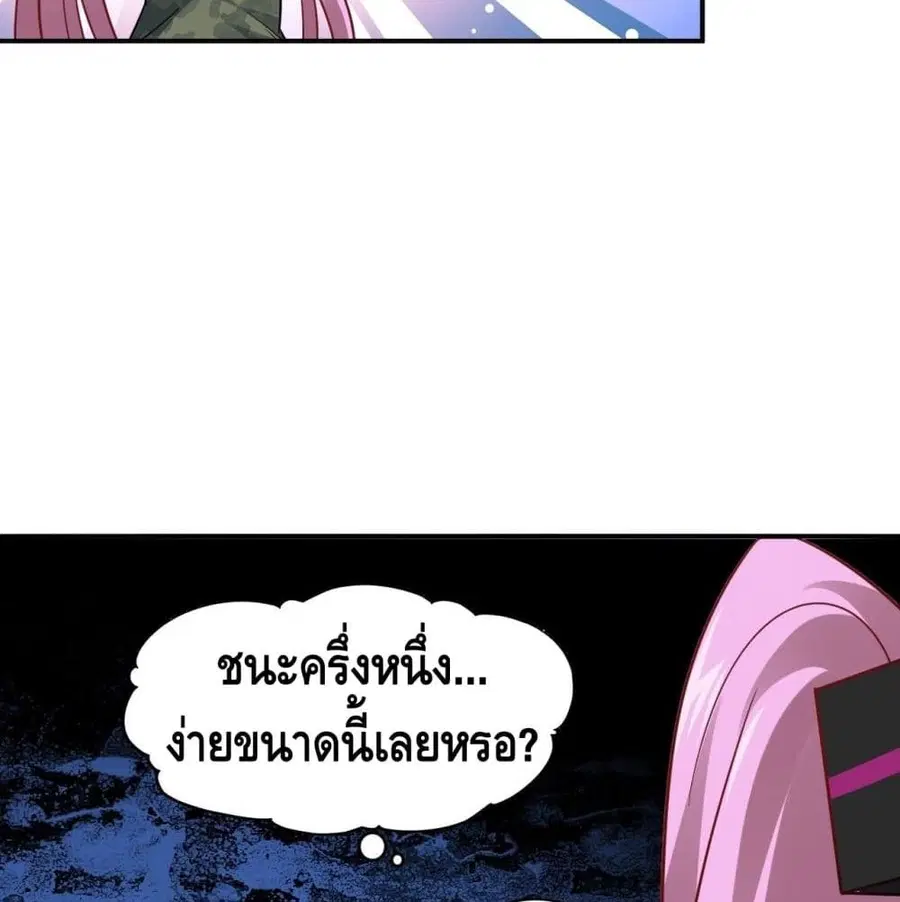 หน้า 48 จาก 93
