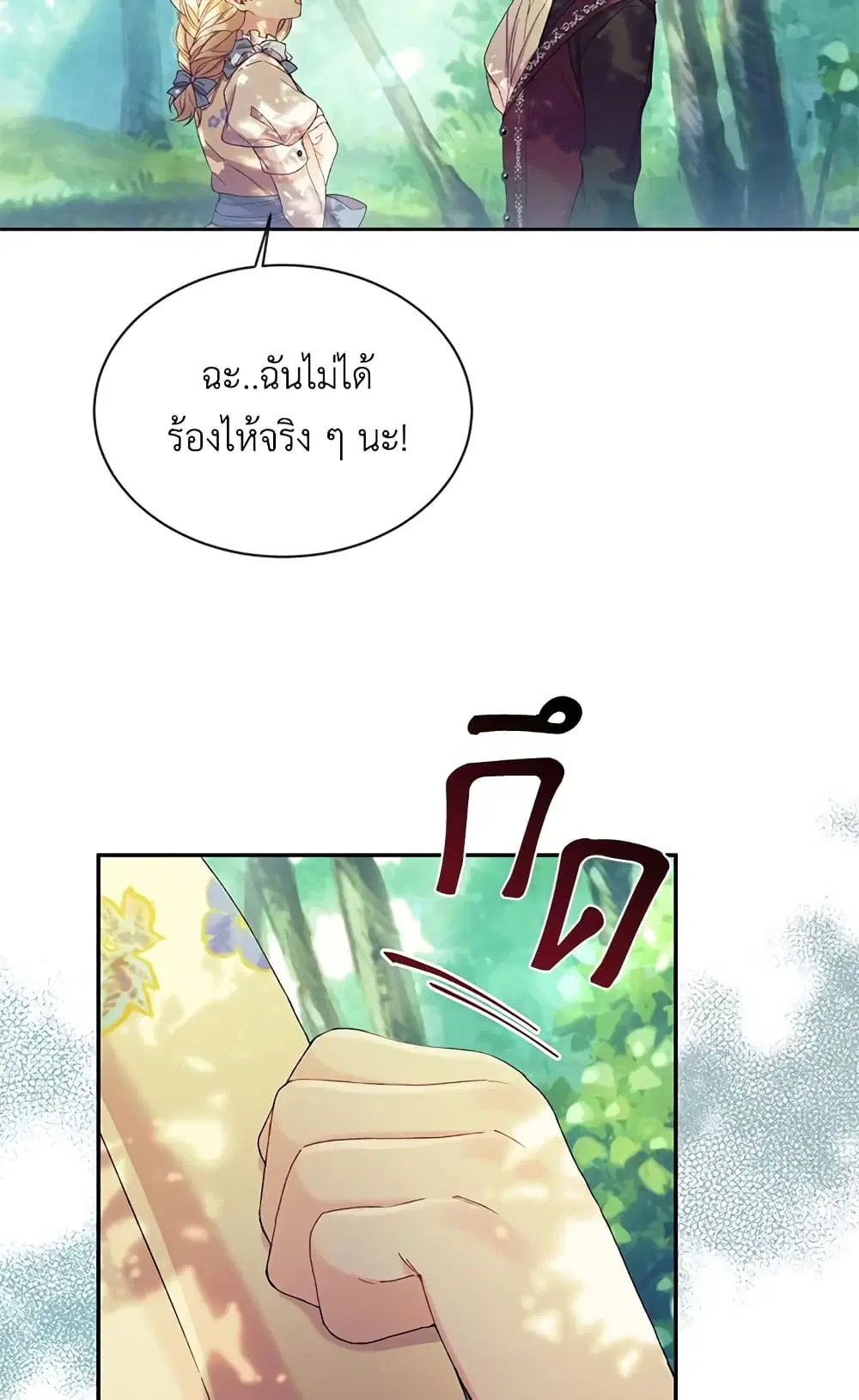 หน้า 35 จาก 47