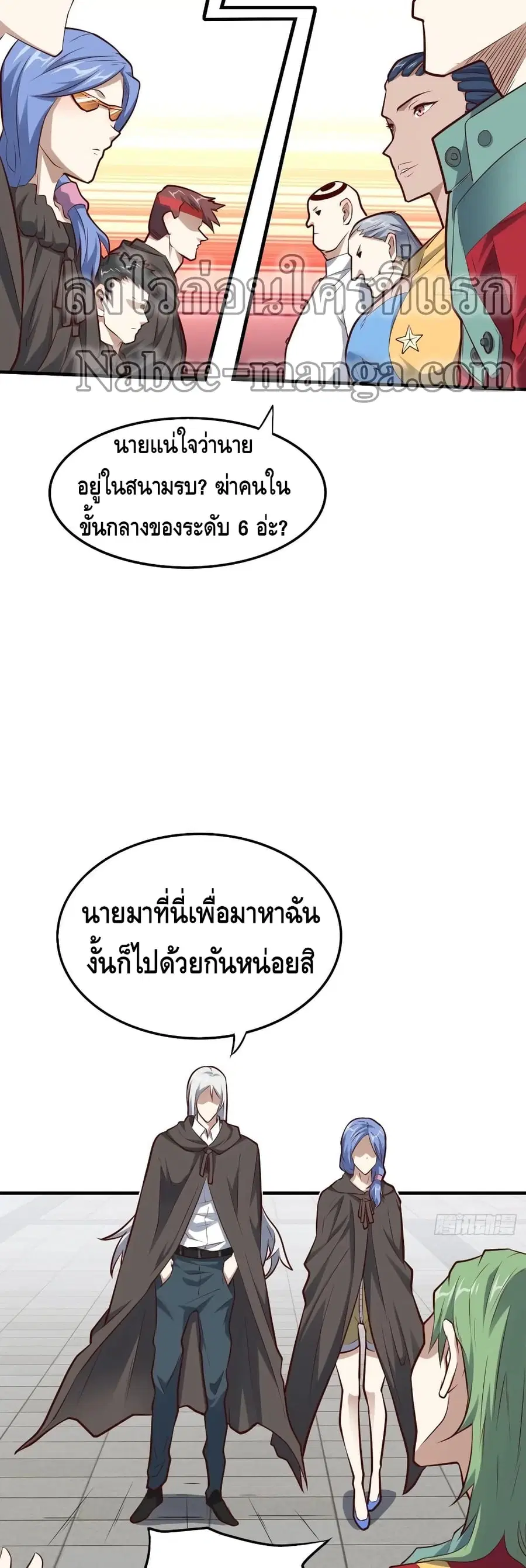 หน้า 6 จาก 42
