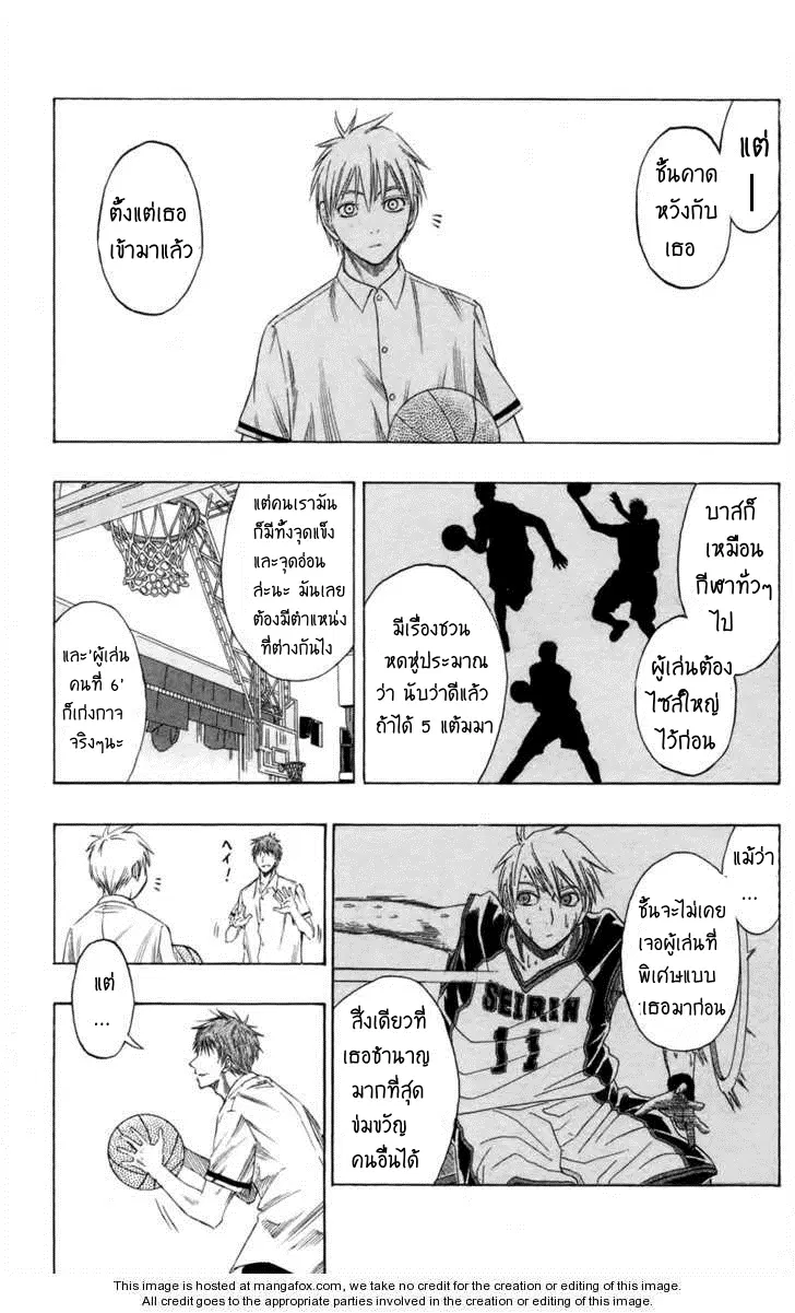 หน้า 5 จาก 19