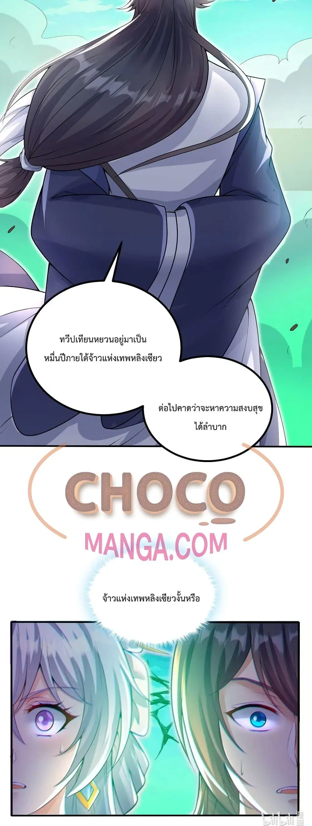 หน้า 21 จาก 22