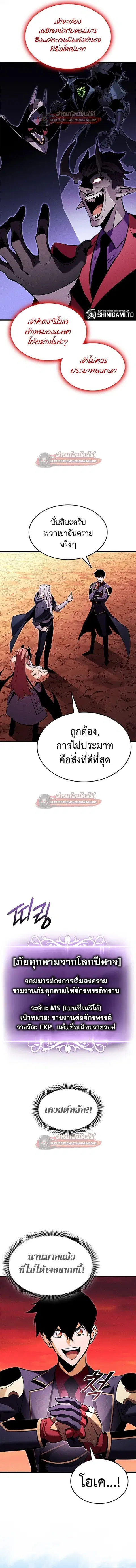 หน้า 7 จาก 21