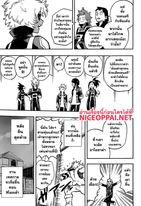 หน้า 3 จาก 16
