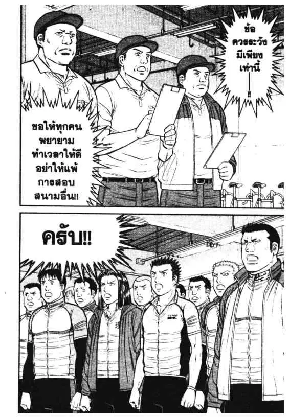หน้า 3 จาก 19