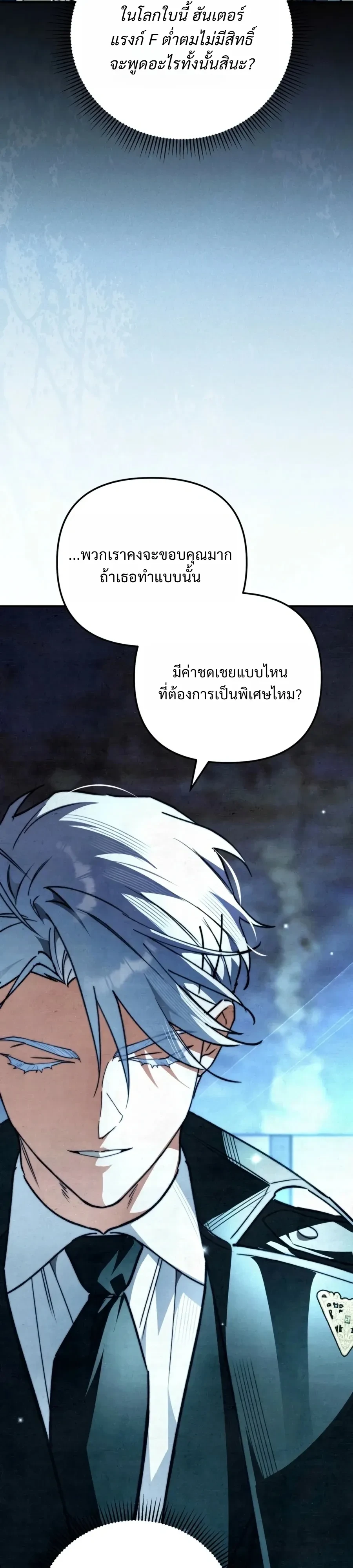 หน้า 17 จาก 54