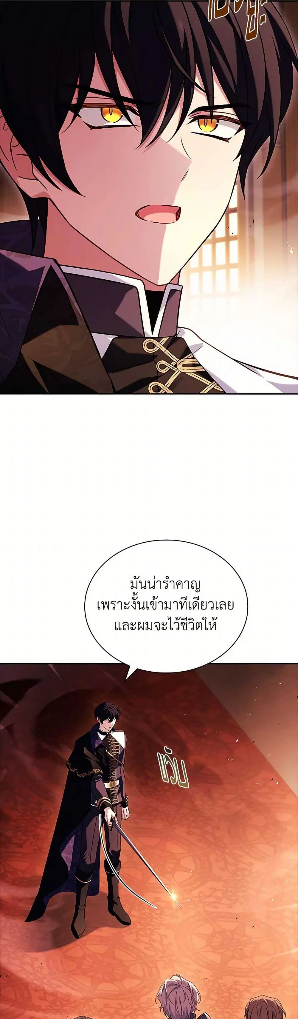 หน้า 19 จาก 40