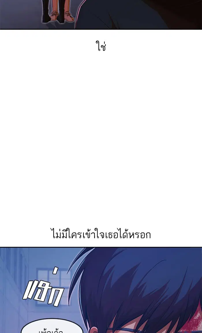 หน้า 61 จาก 138