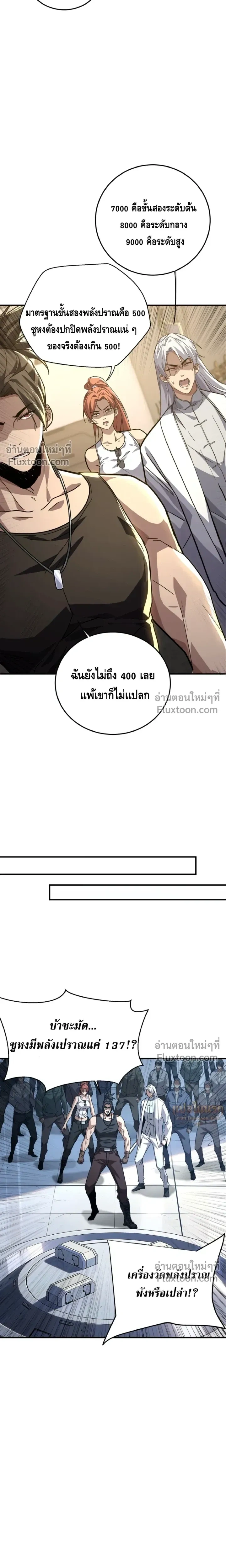 หน้า 19 จาก 22