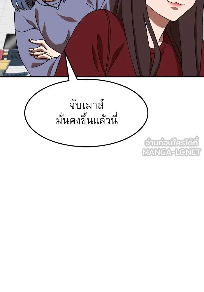 หน้า 75 จาก 154