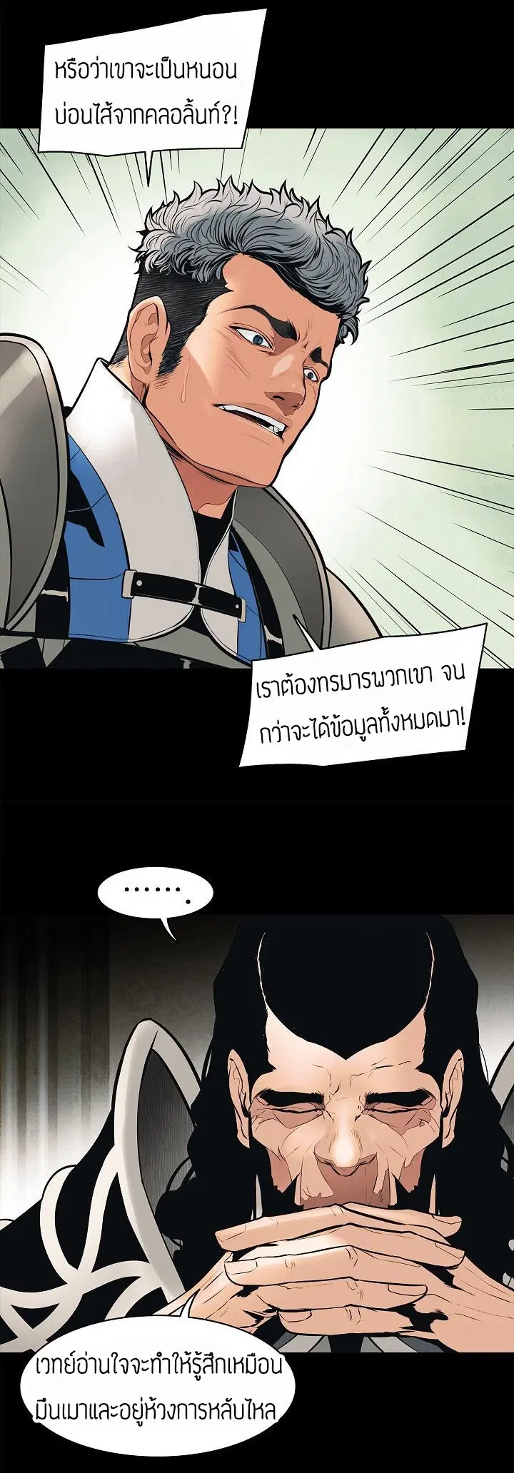 หน้า 60 จาก 80
