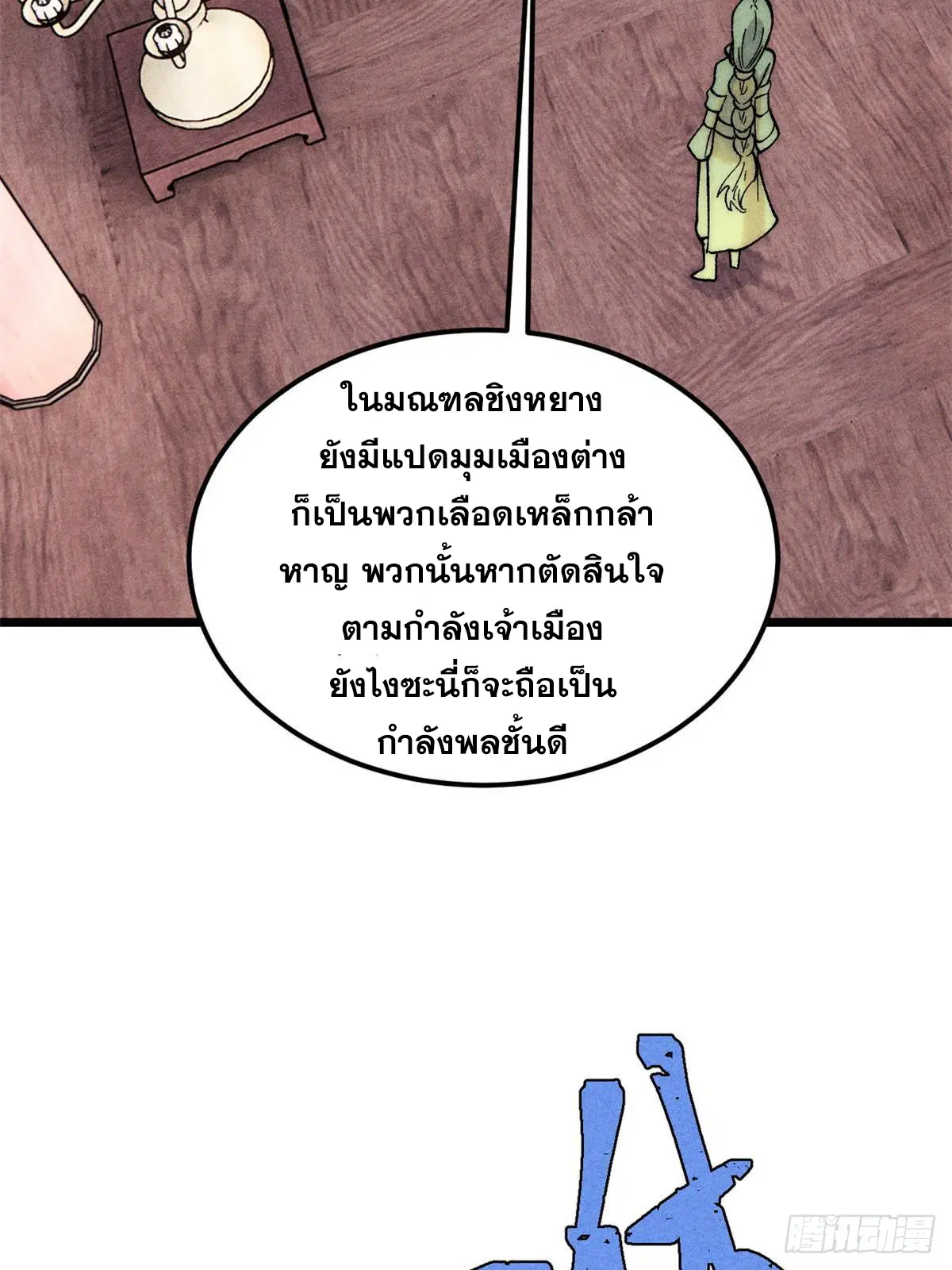 หน้า 17 จาก 77